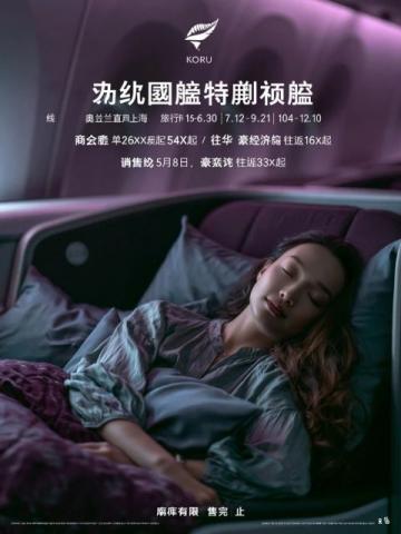 大连至石家庄送子上学遇无明天卧铺票