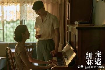七年离别后,火车上再遇初恋:胡达凯的秘密与石晶的守望