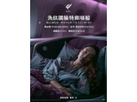 大连至石家庄送子上学遇无明天卧铺票