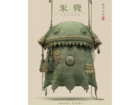 安康铁路民警巡逻时拾获万元存折现金，成功联系失主解其燃眉之急