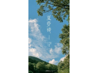 山东青岛北到乌鲁木齐火车时刻表 Z356 次票价及往返行程攻略