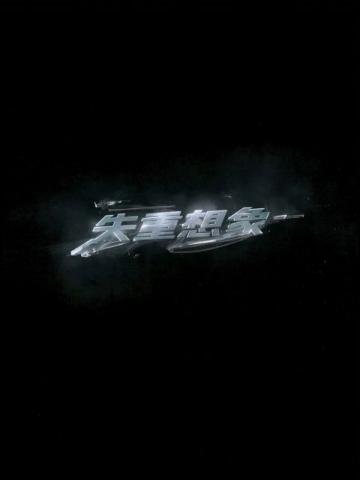 枣庄东站跨局列车时间调整，影响当地铁路交通与乘客出行
