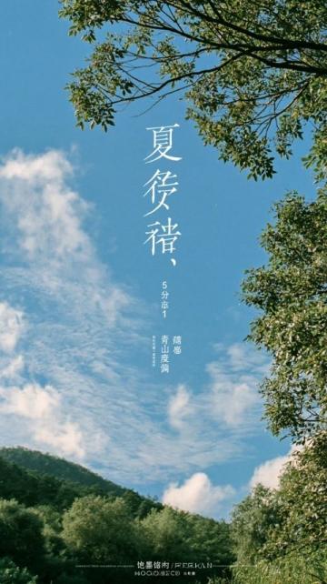 G485 次复兴号北京西始发赣州西时刻表，票价及沿途停靠站点详细介绍