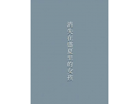 绍兴市越城区十四五交通规划：高铁、高速等多维通道建设详解