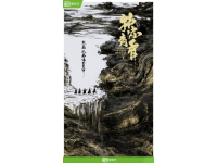 所有进藏列车抵达格尔木站为何停留 25 分钟？揭秘青藏铁路特殊安排