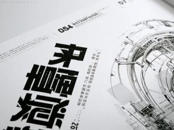 十月一号，许知远在高铁上刷到这个问题