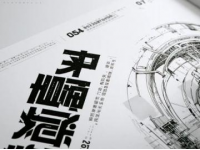 十月一号，许知远在高铁上刷到这个问题